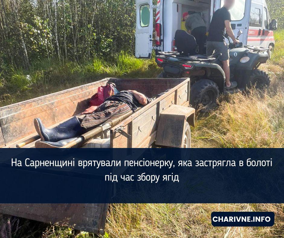 Фото ілюстративне